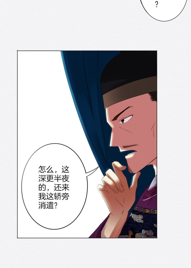 香煎豆腐15