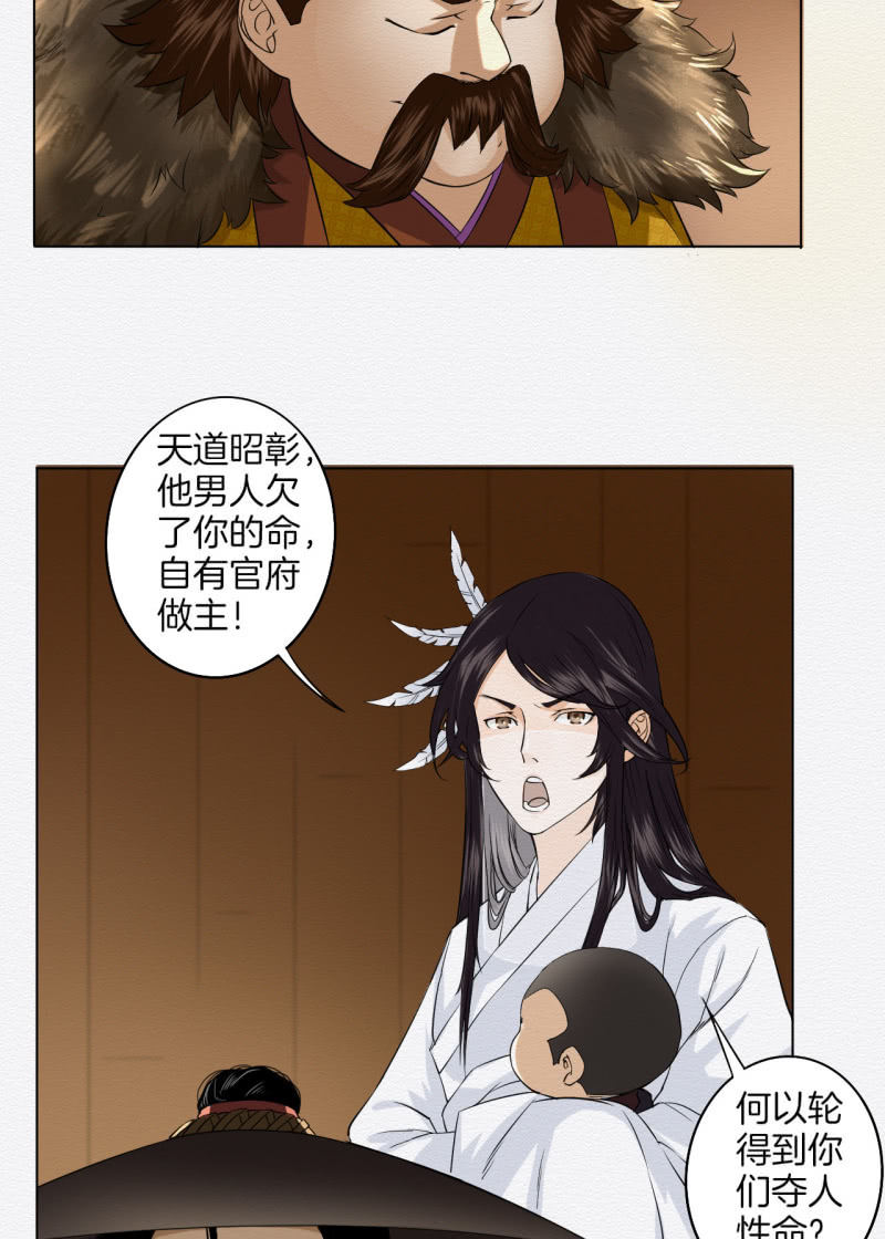 葛大夫6