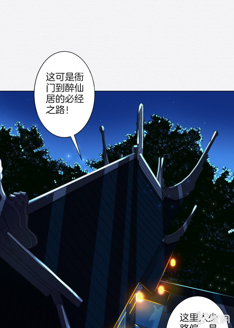 阿离5