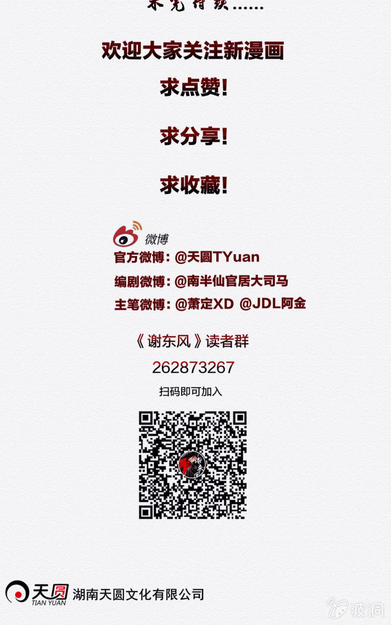 王爷35