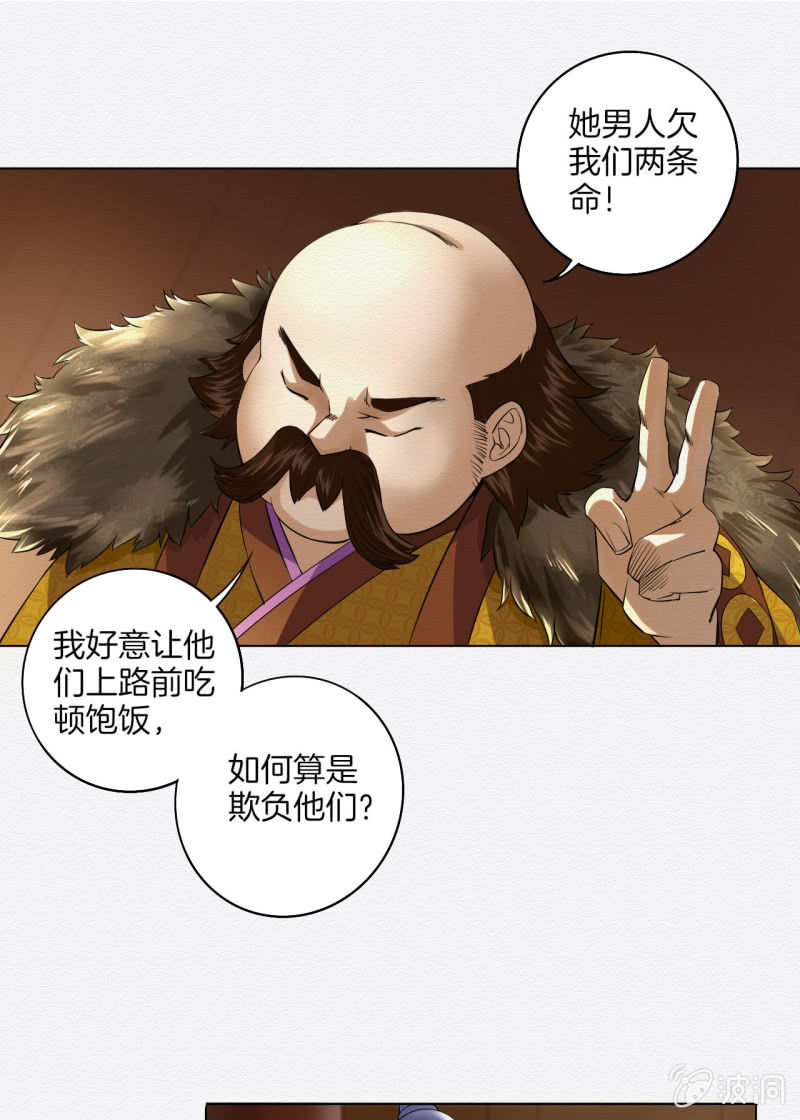 葛大夫4
