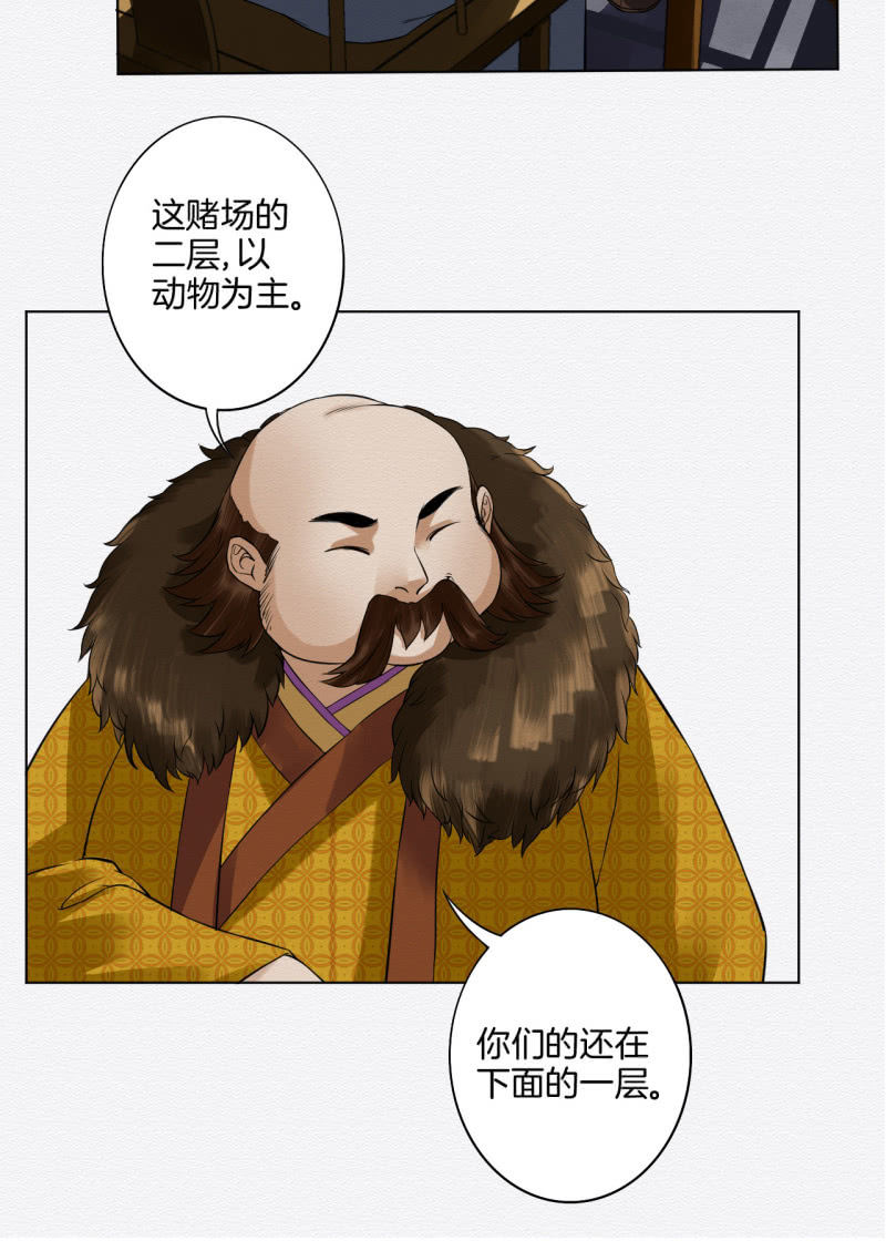 赌场23