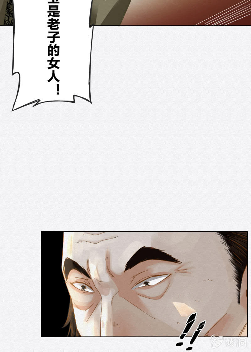谢东风79