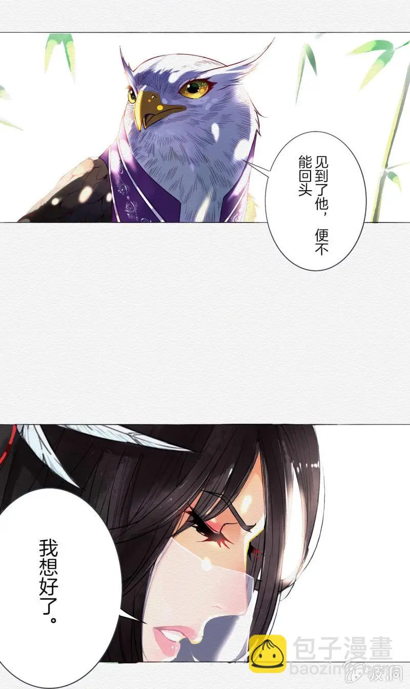 预告12