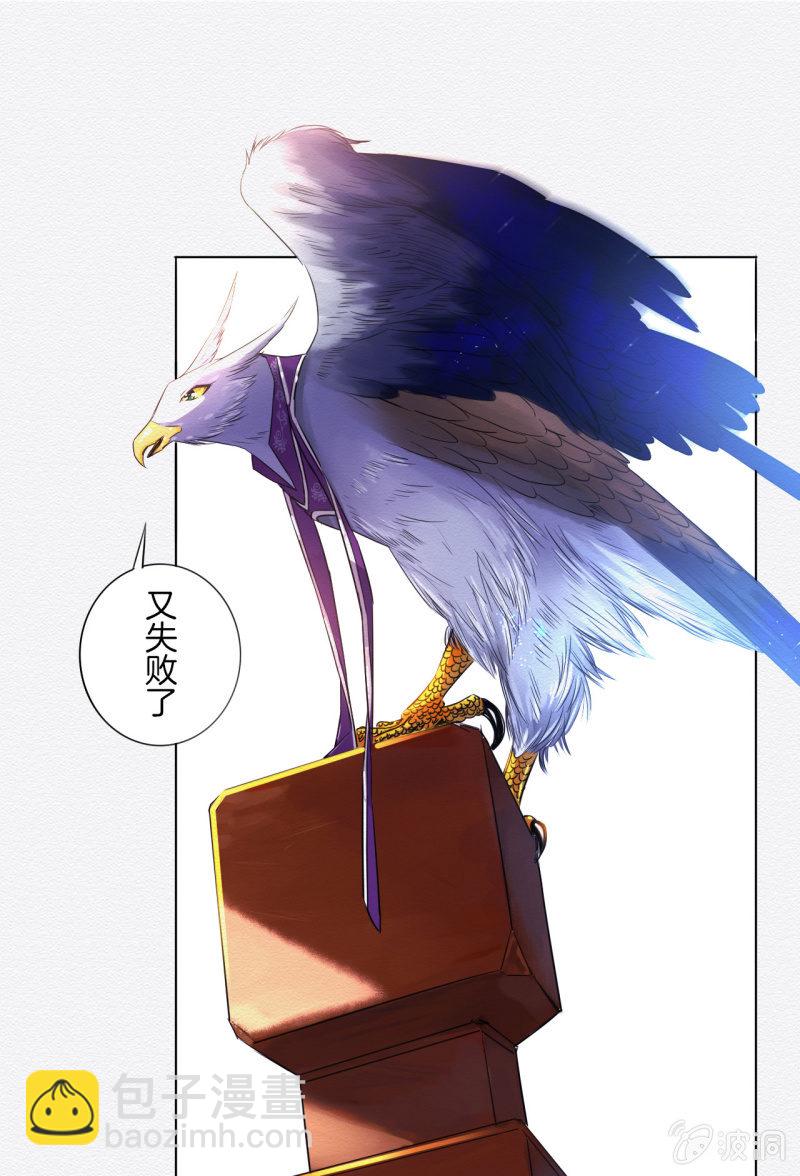 浅眠24