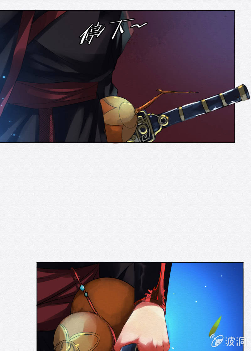 王爷6