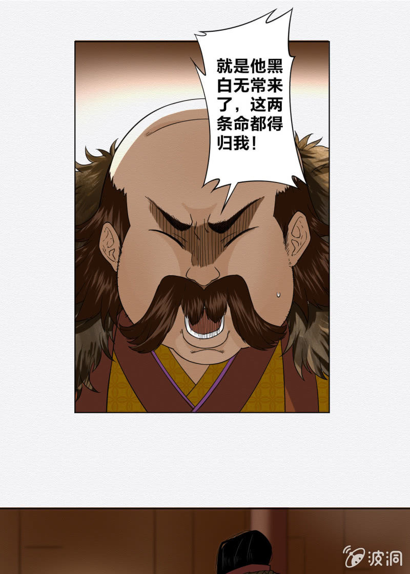 葛大夫8
