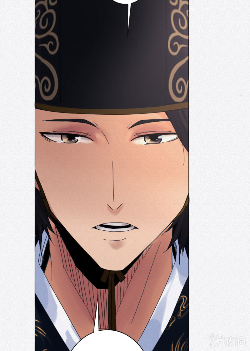知县大人33