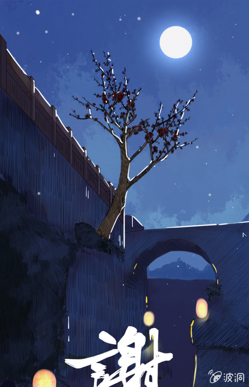 追风0