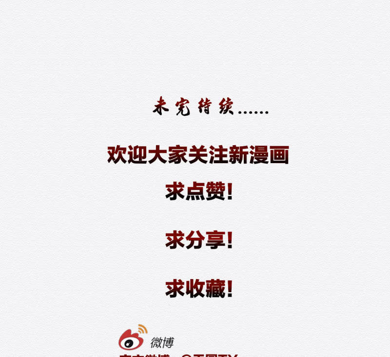 锦鲤38