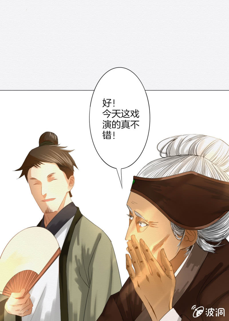 大娘5