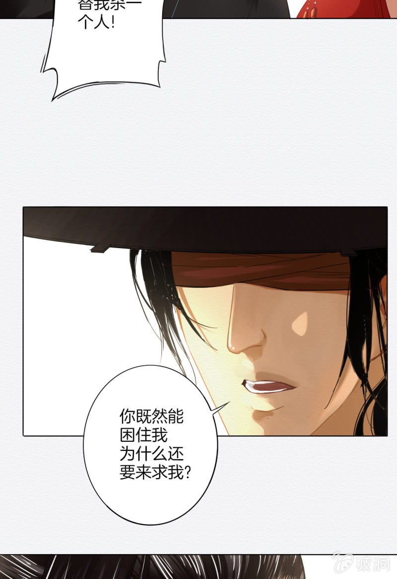 谢东风46