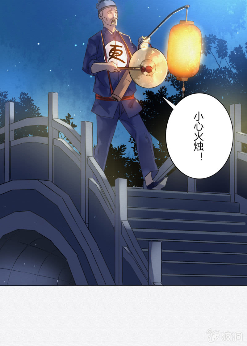 追风31