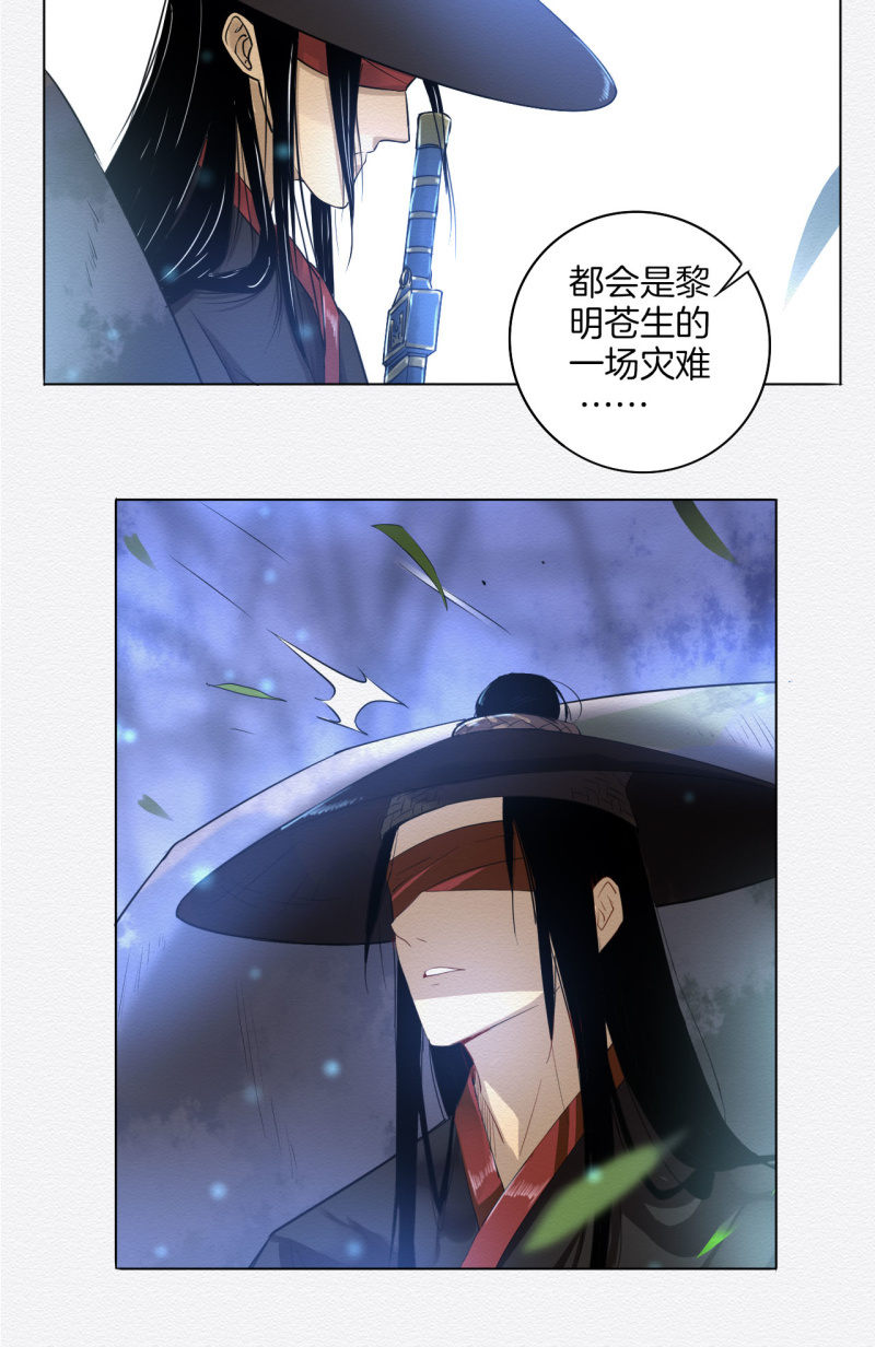 归隐3