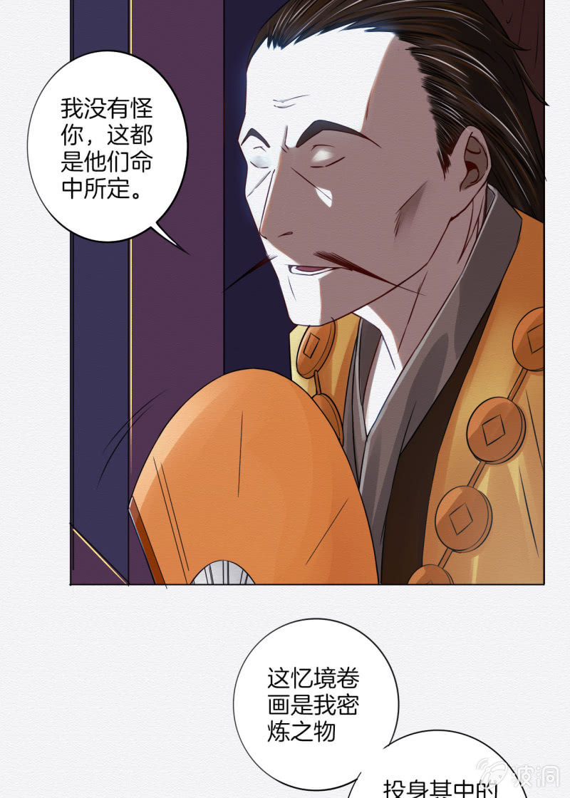 画卷13