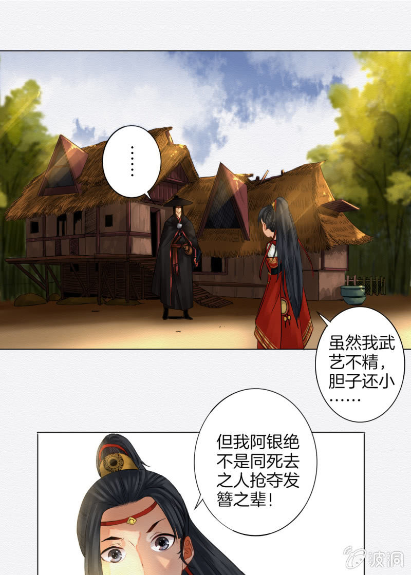 窃星28