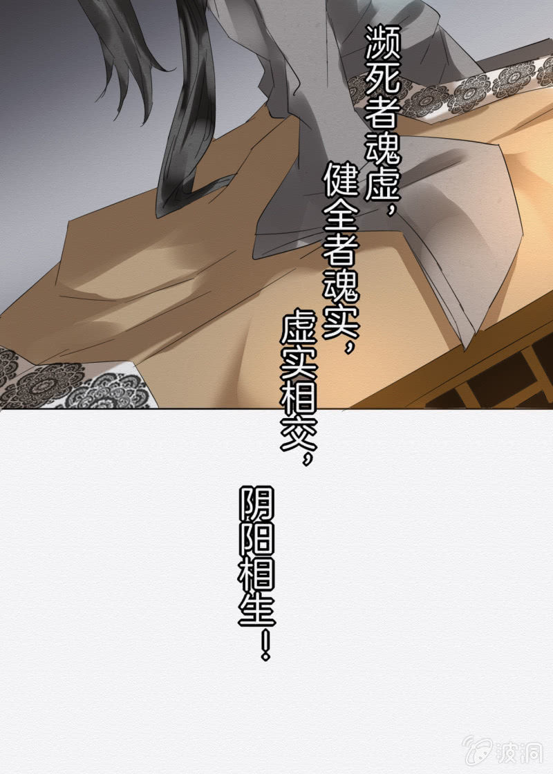 追风47