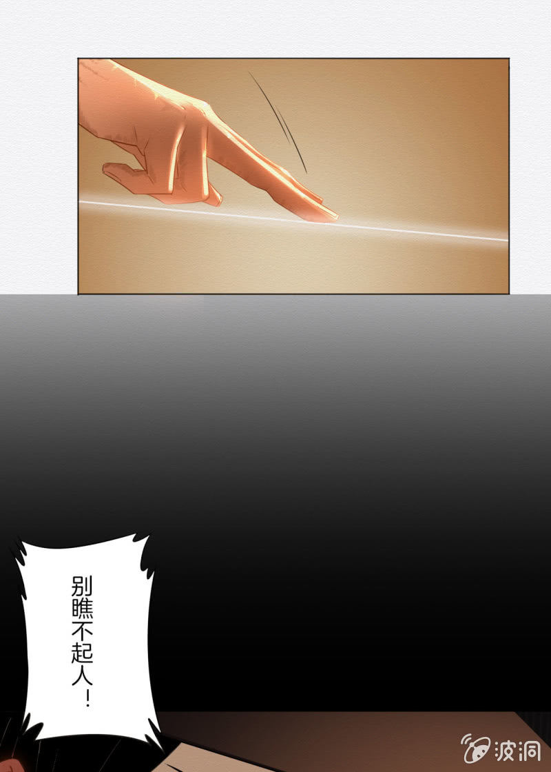 叶井20