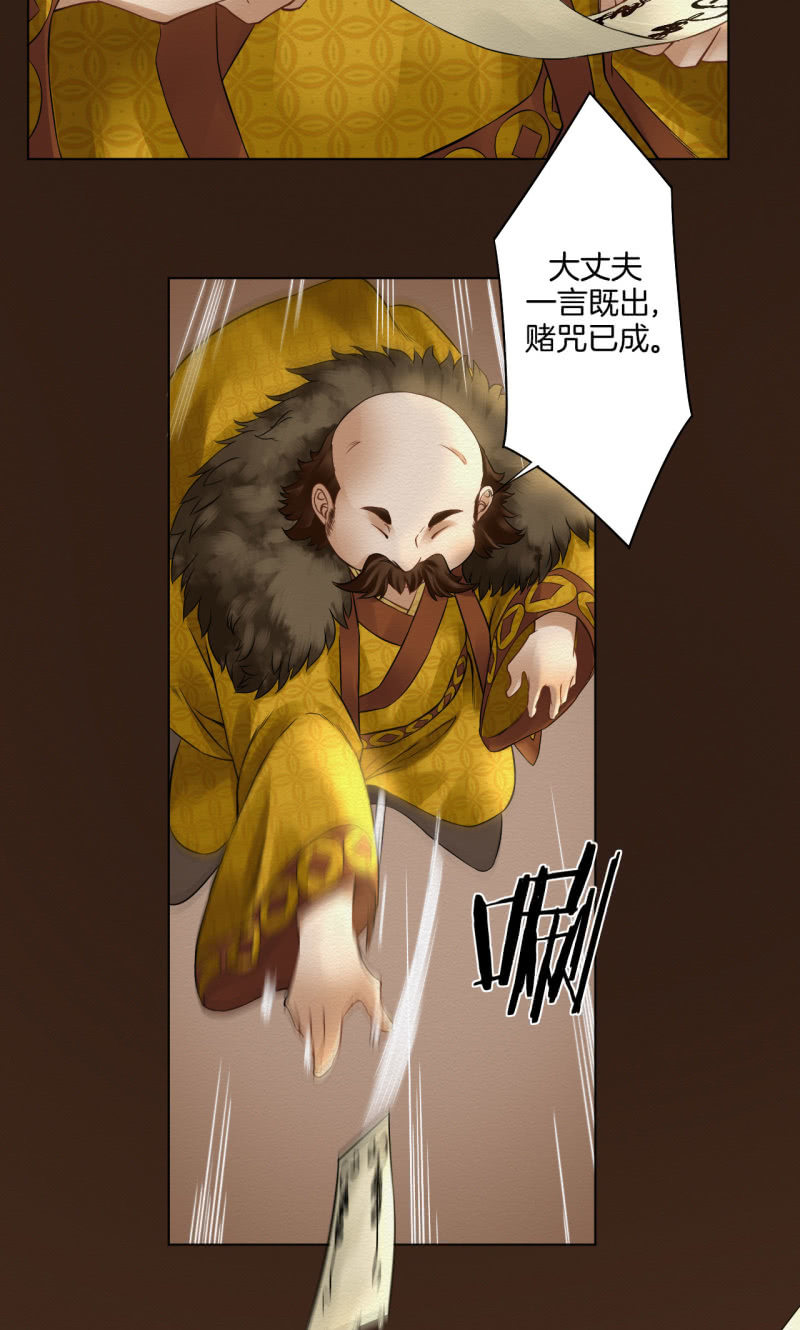 暗道14