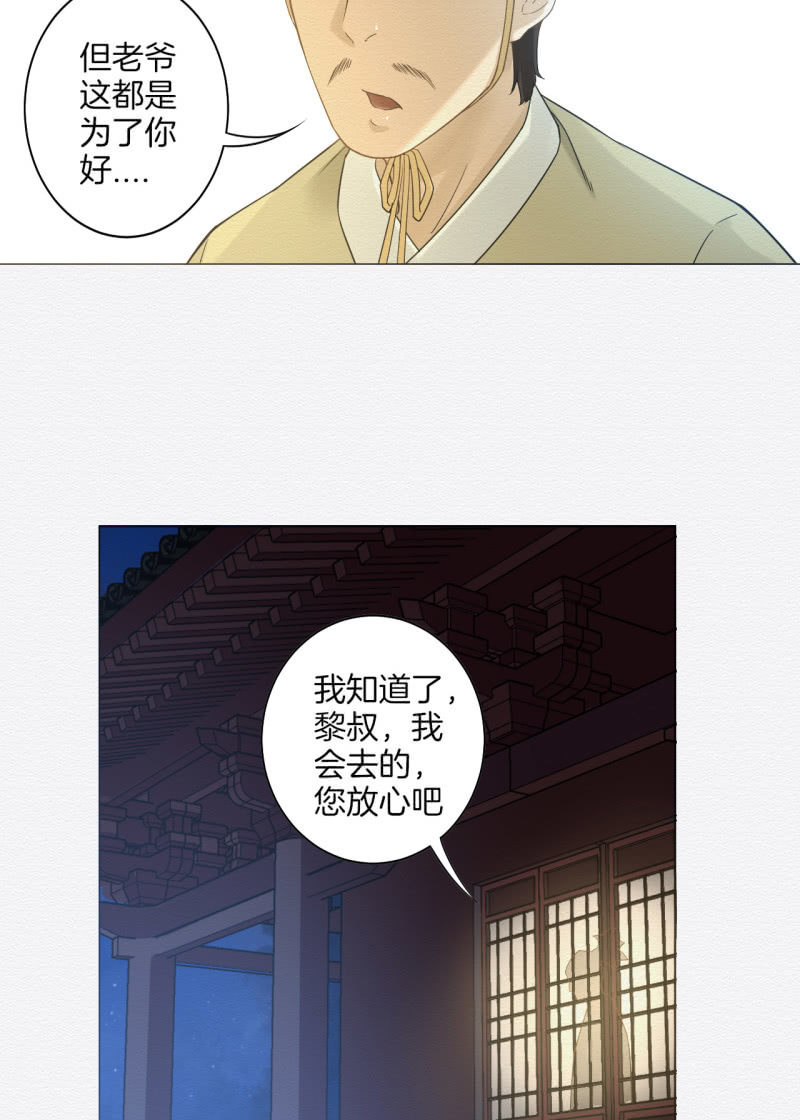 朱夜靖14