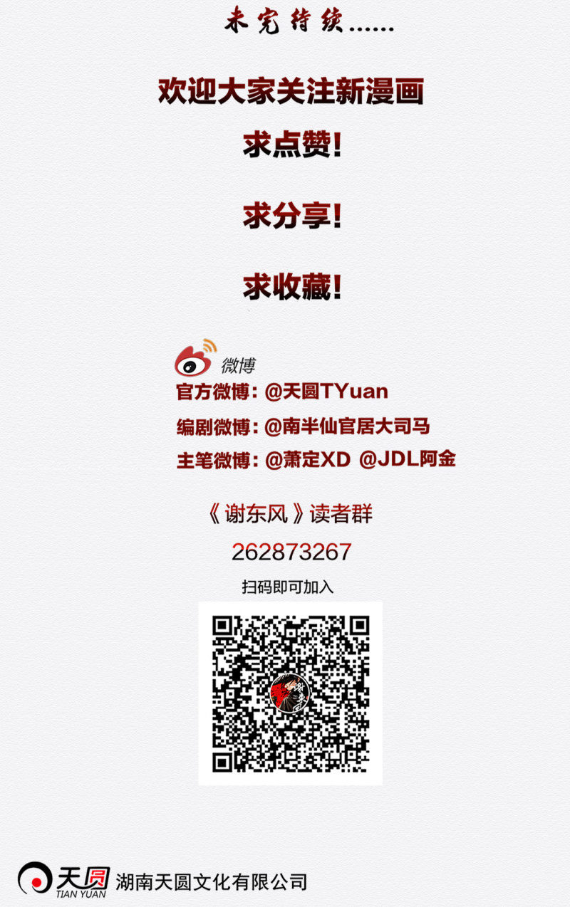 浅吟37