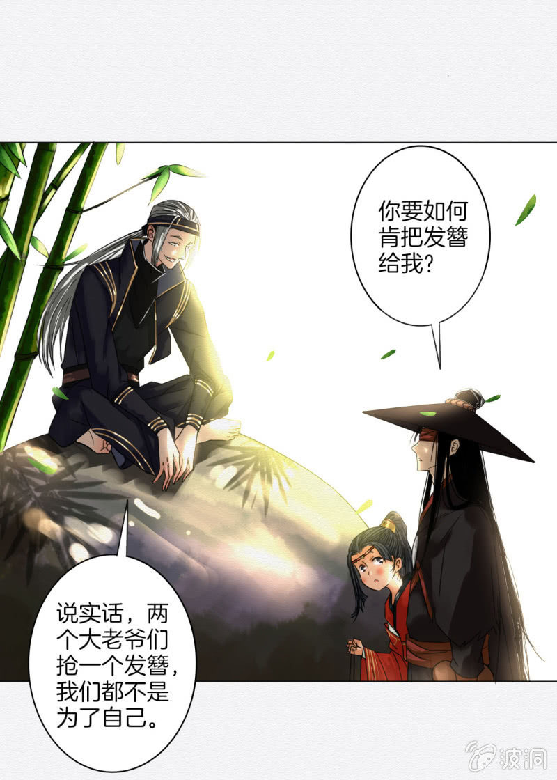 无果大师5