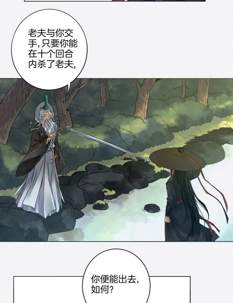老者6