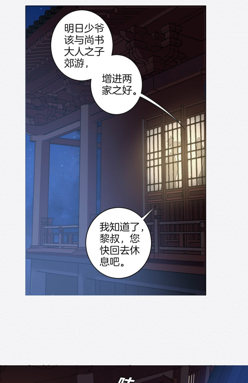 朱夜靖10