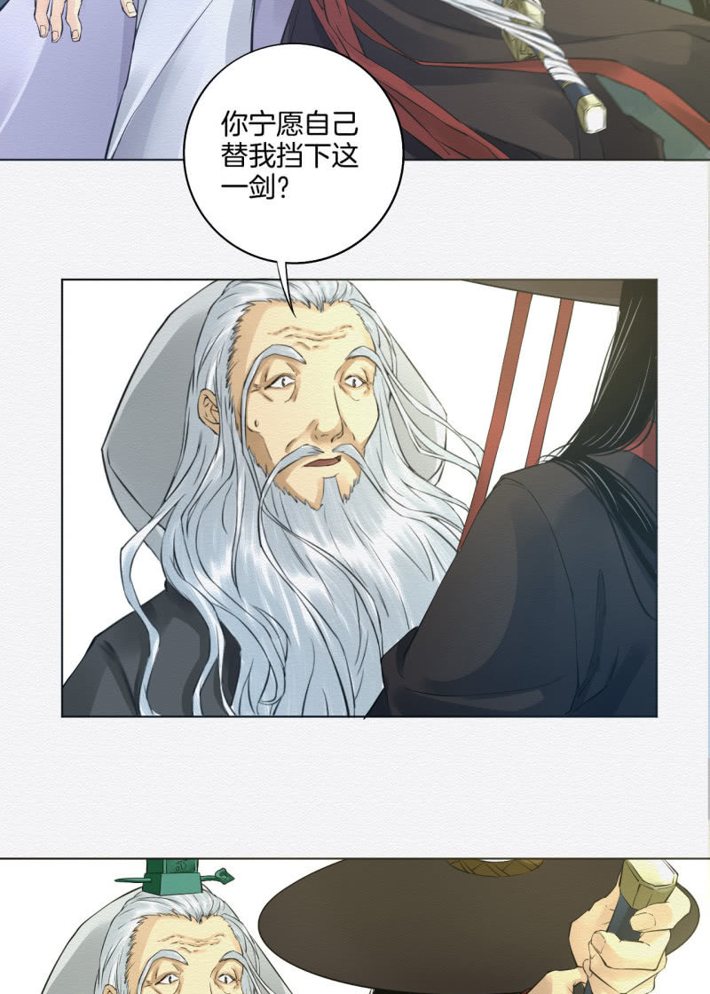 老者21