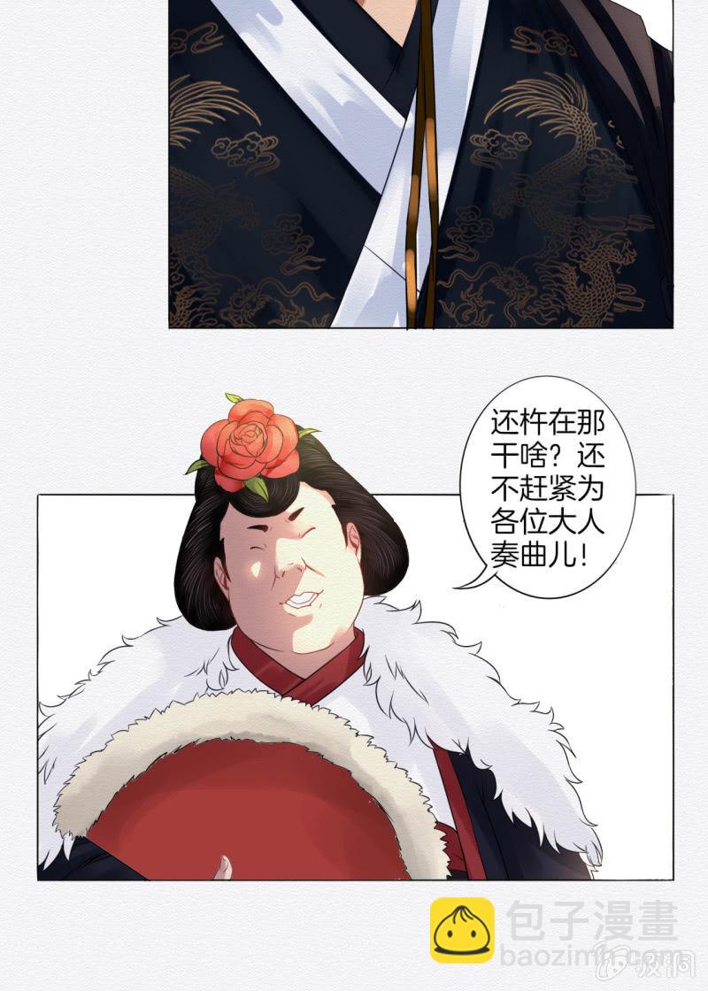 鸢10