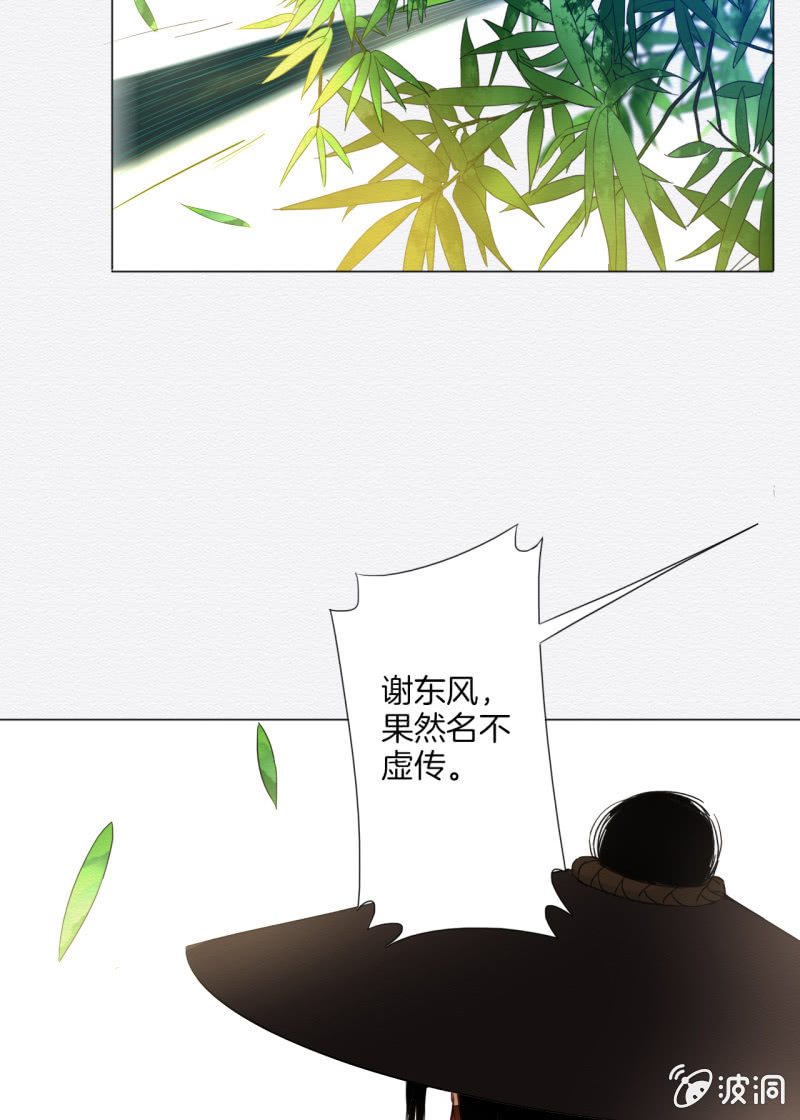 窃星37