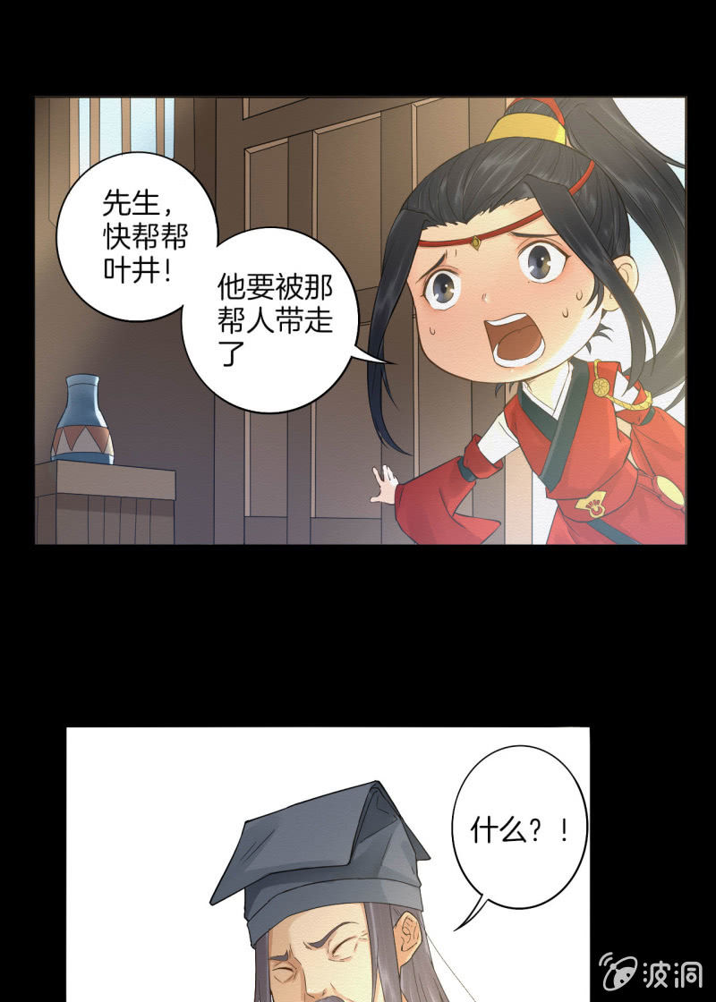 先生32