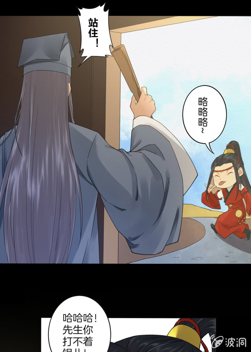 先生24