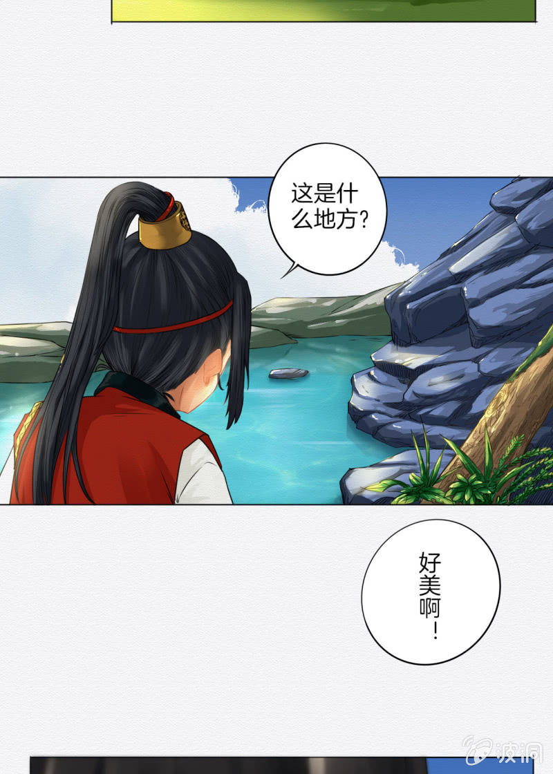 画卷25