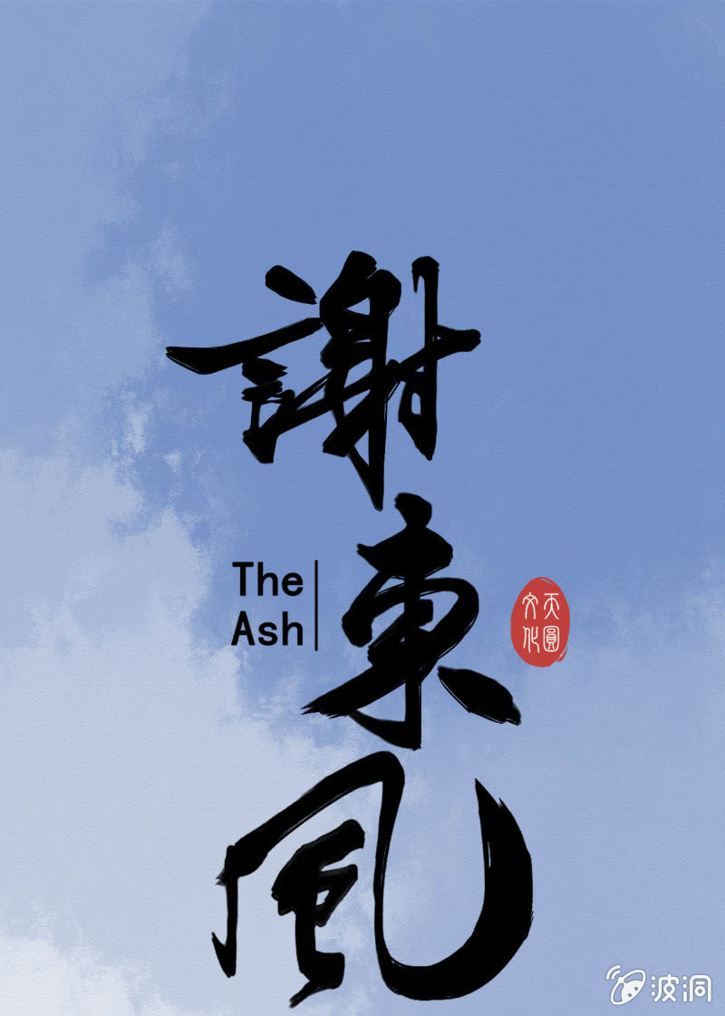 窃星0