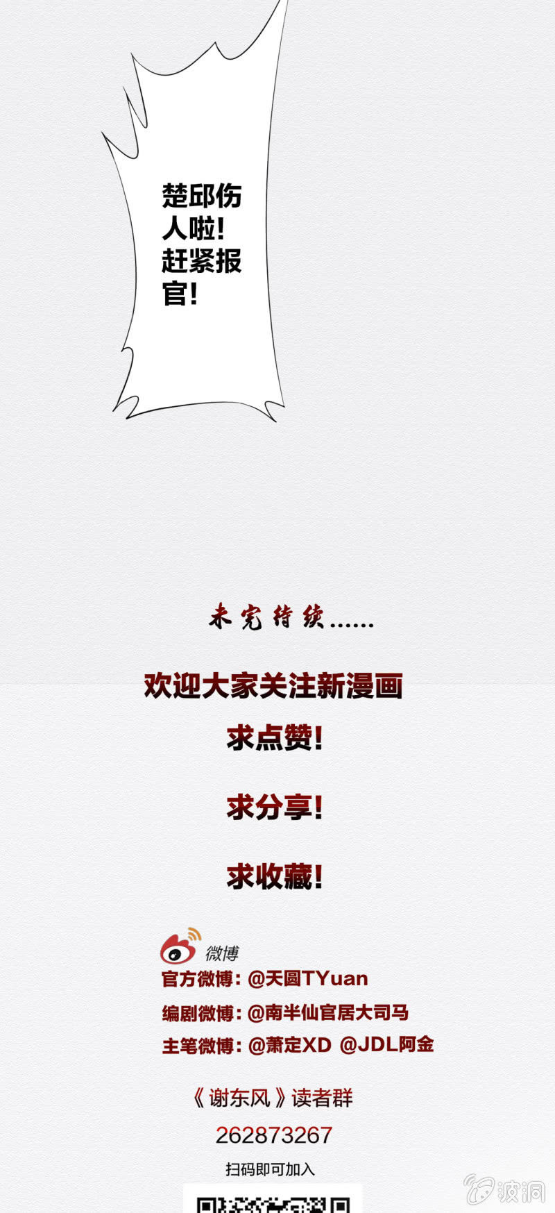 阿银50