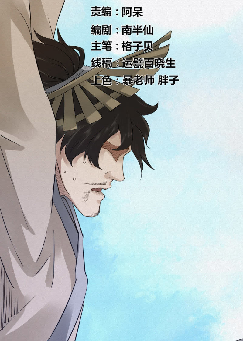 师傅1