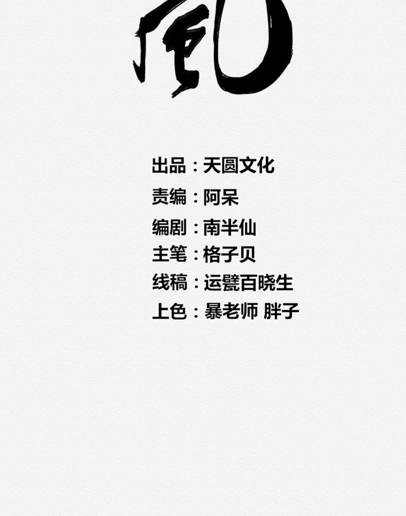 祭物1
