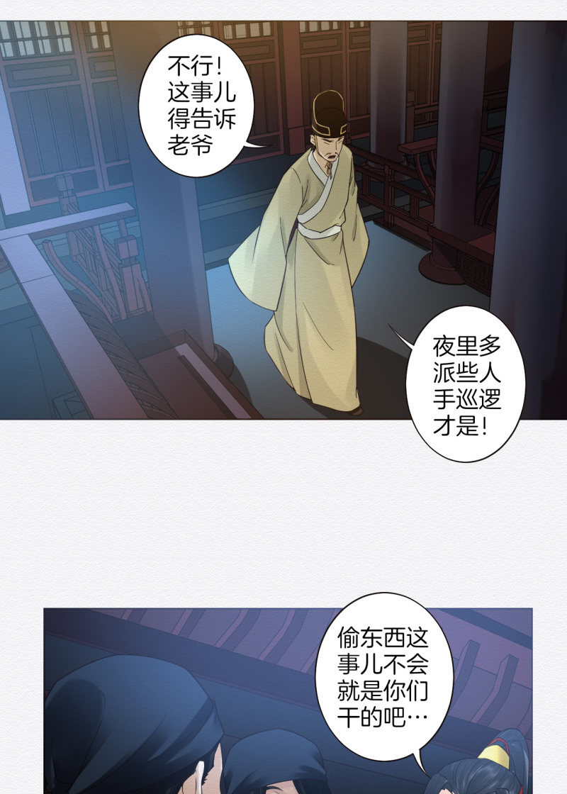 朱夜靖18