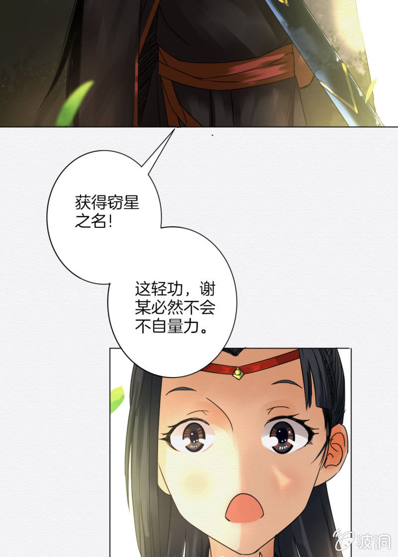 无果大师9