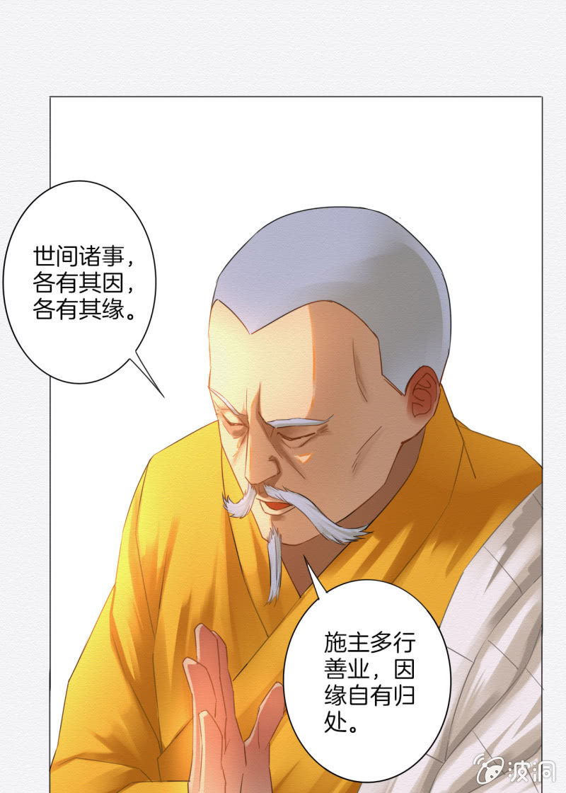 相遇21