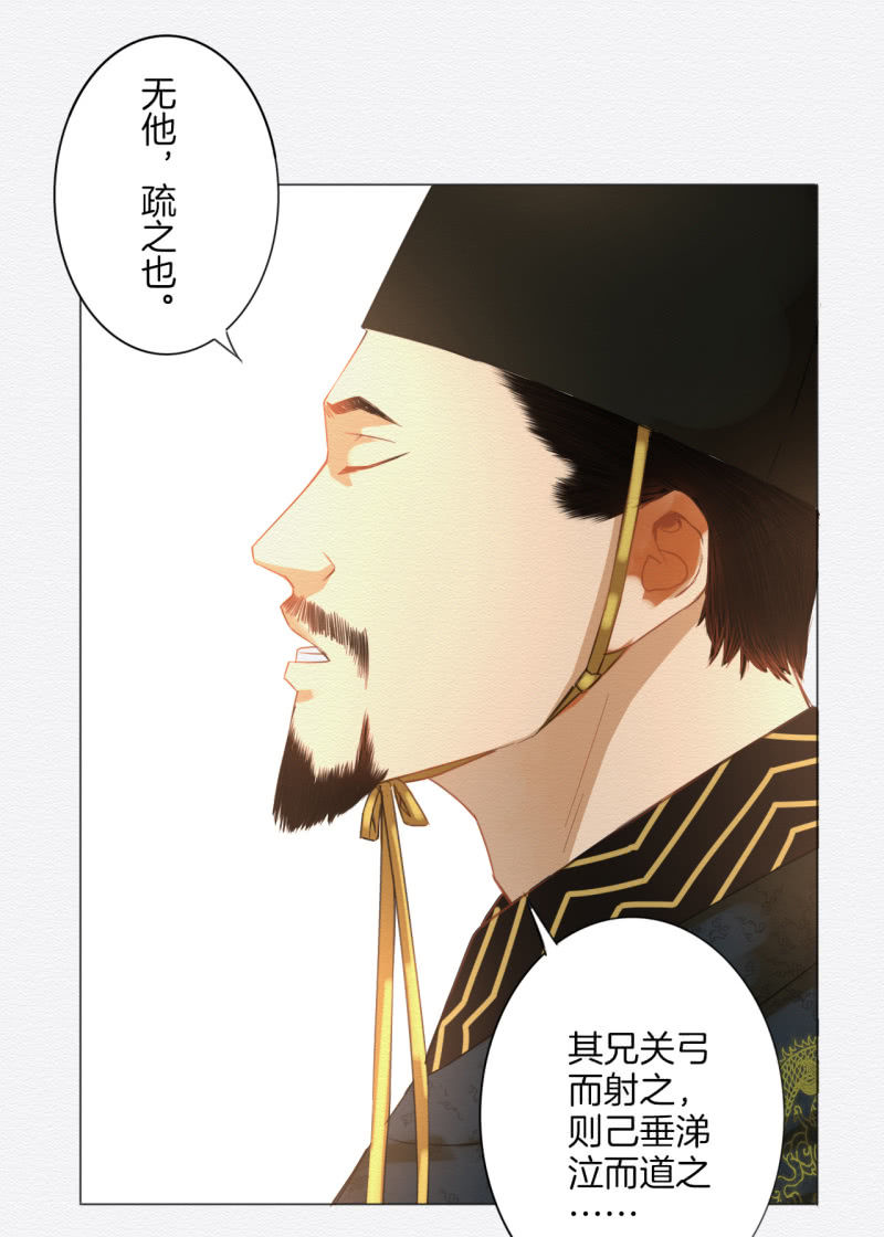 沈拓14