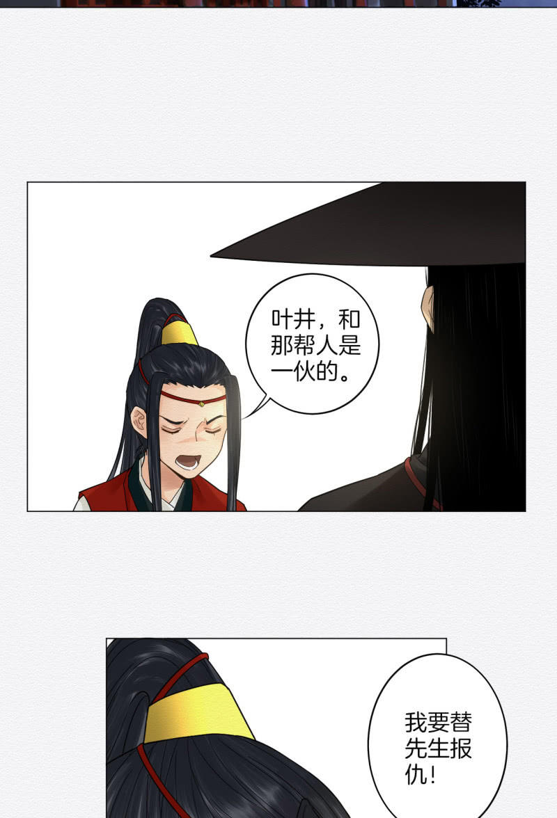 朱夜靖2