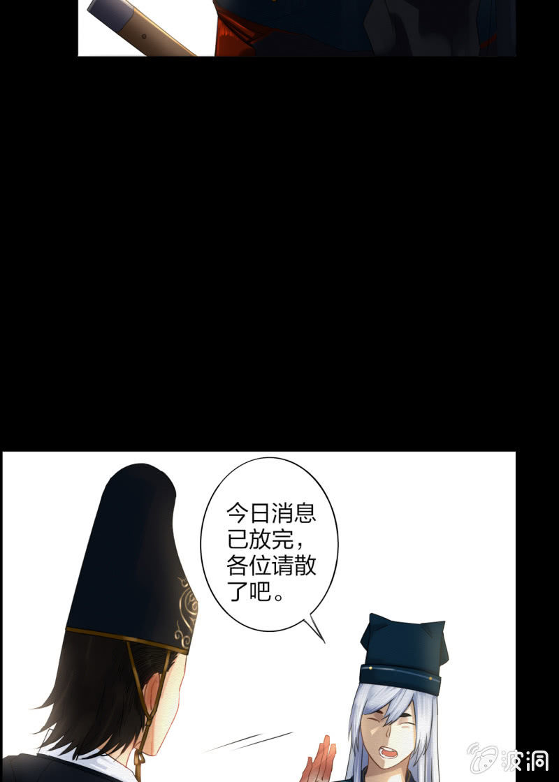 窃星21