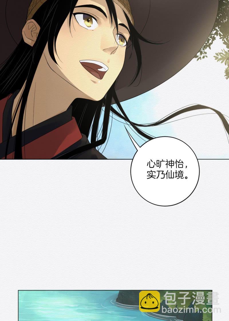 桃源22