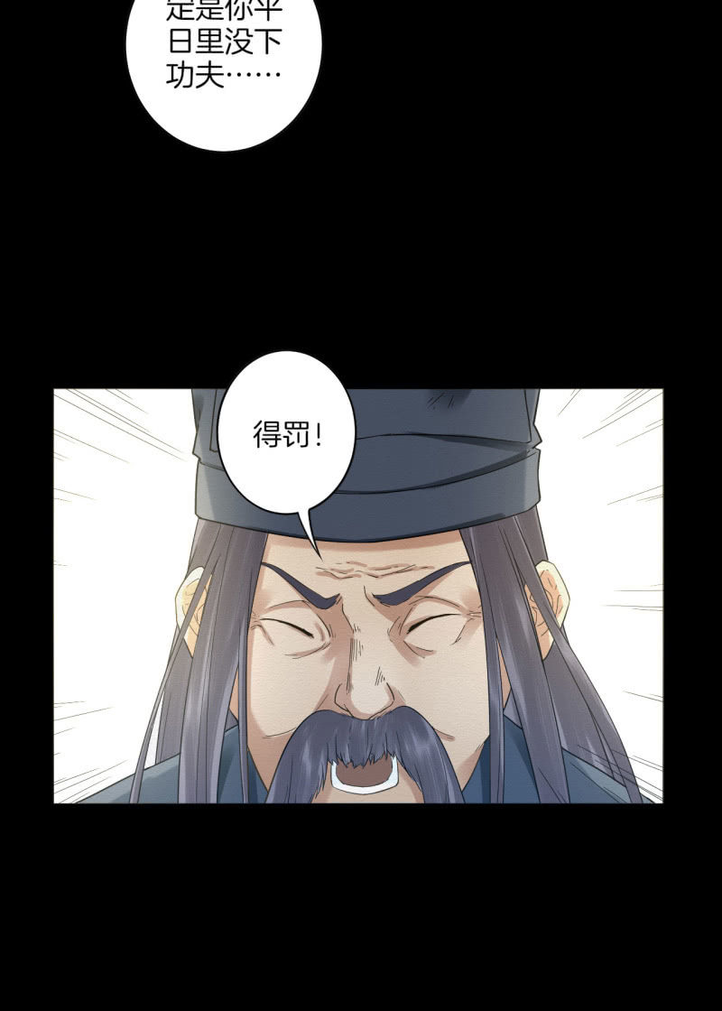 先生19