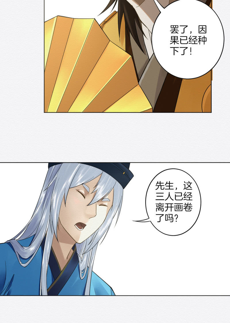 玉簪27