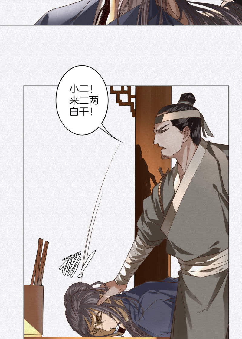 恶霸6