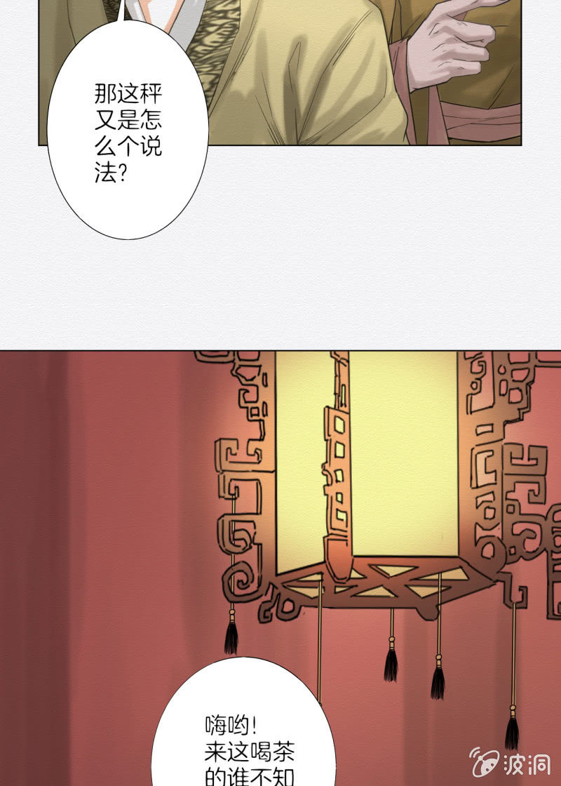 谢东风59