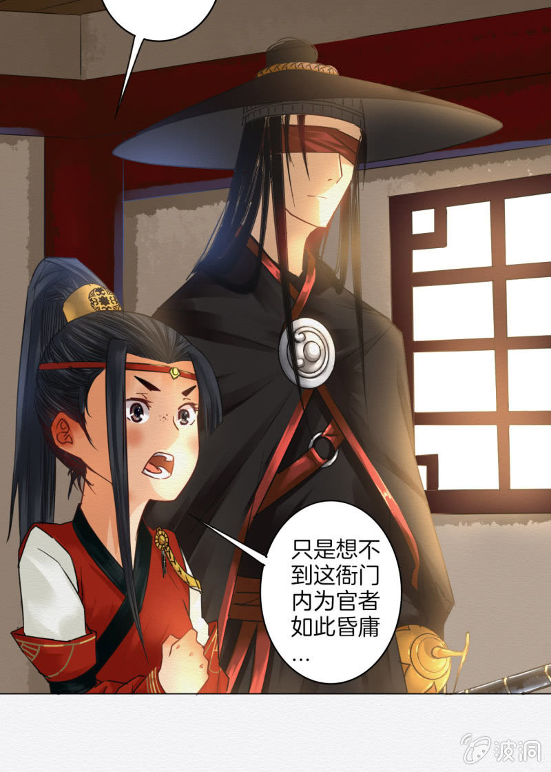 相遇11